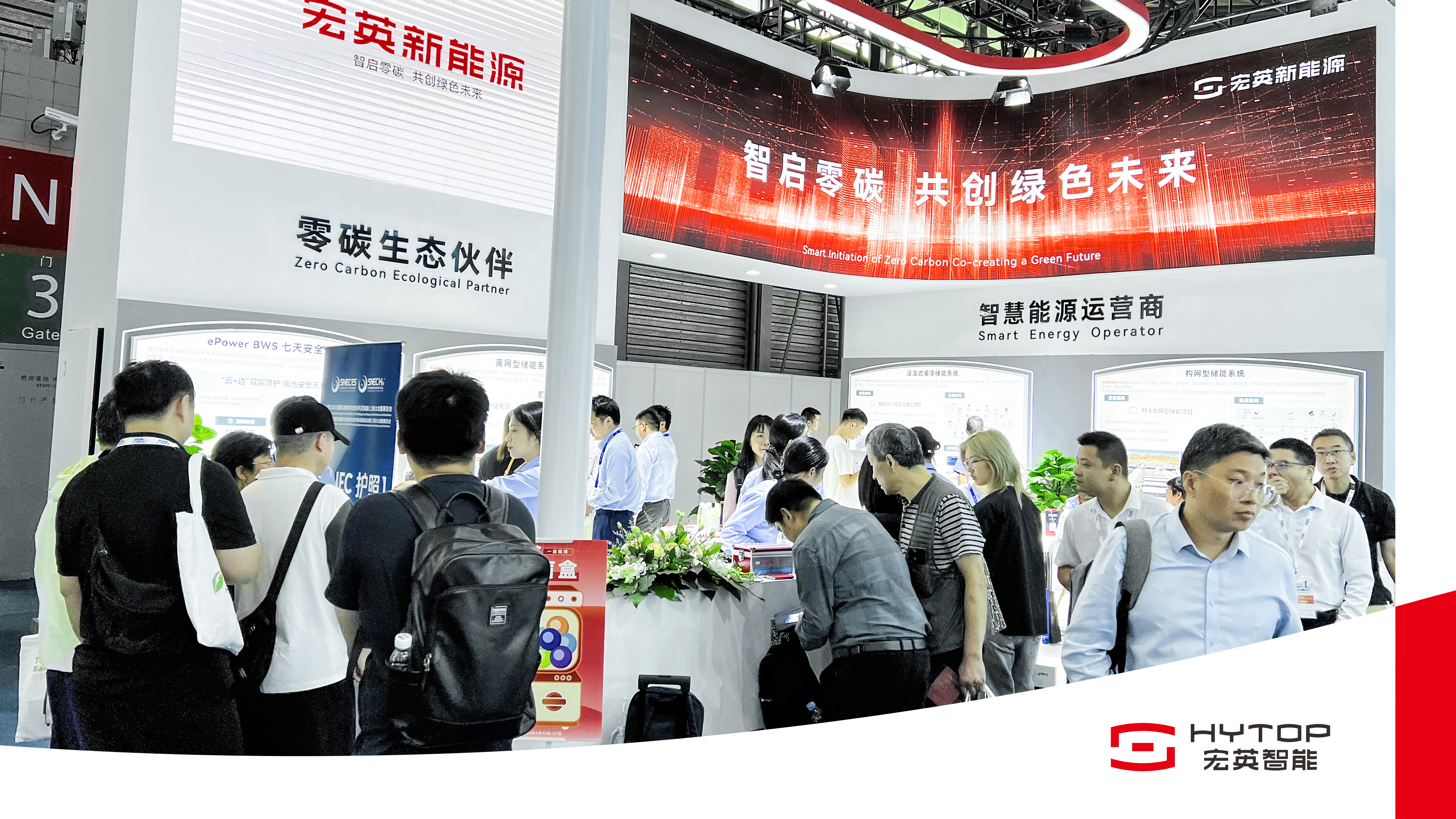 bbin宝盈新能源亮相SNEC2024，重磅推出构网型与浸没式储能解决方案