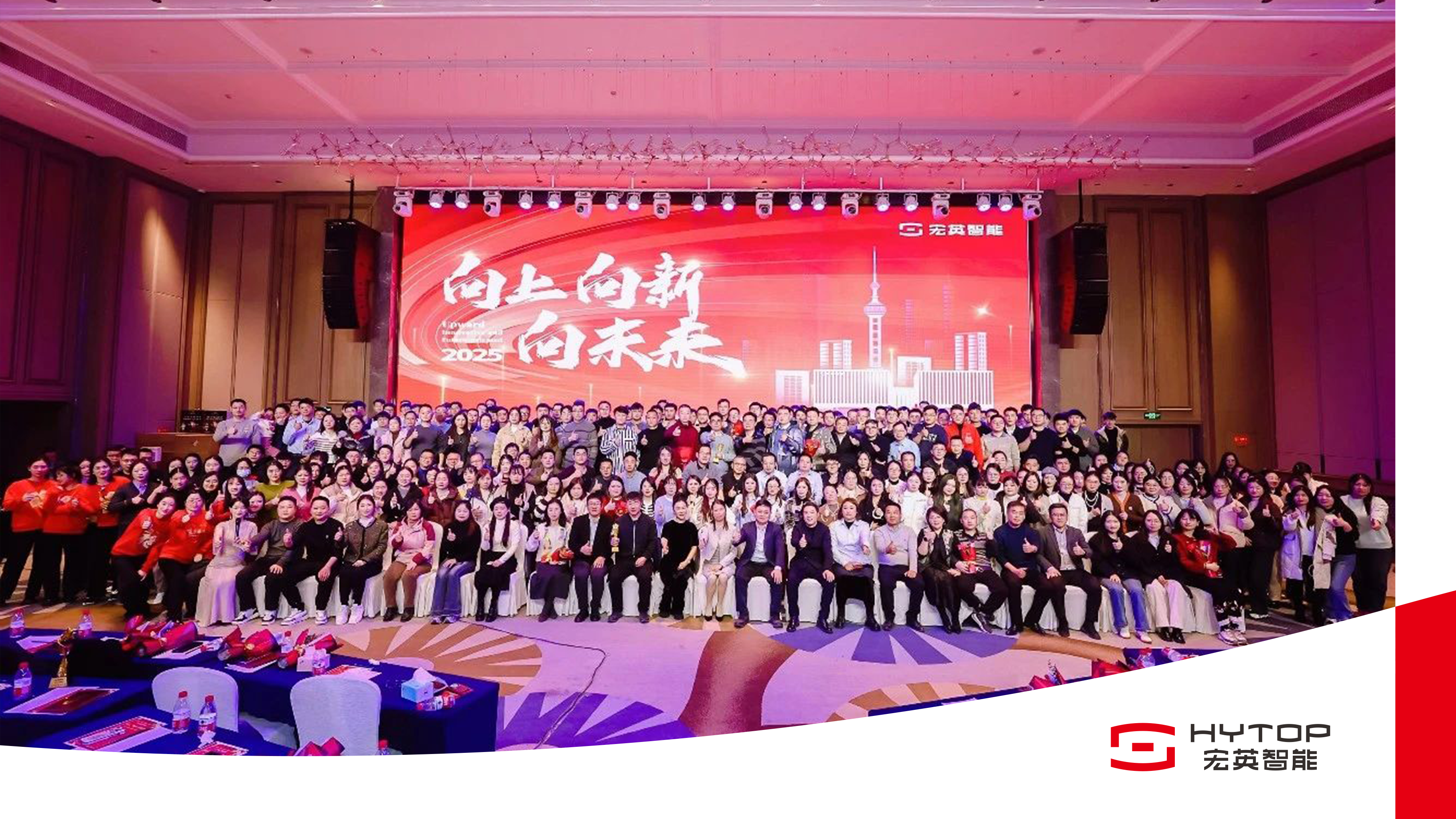 bbin宝盈集团官网-上汽集团2026年新车规划揭秘：尚界、智己等车型扎堆